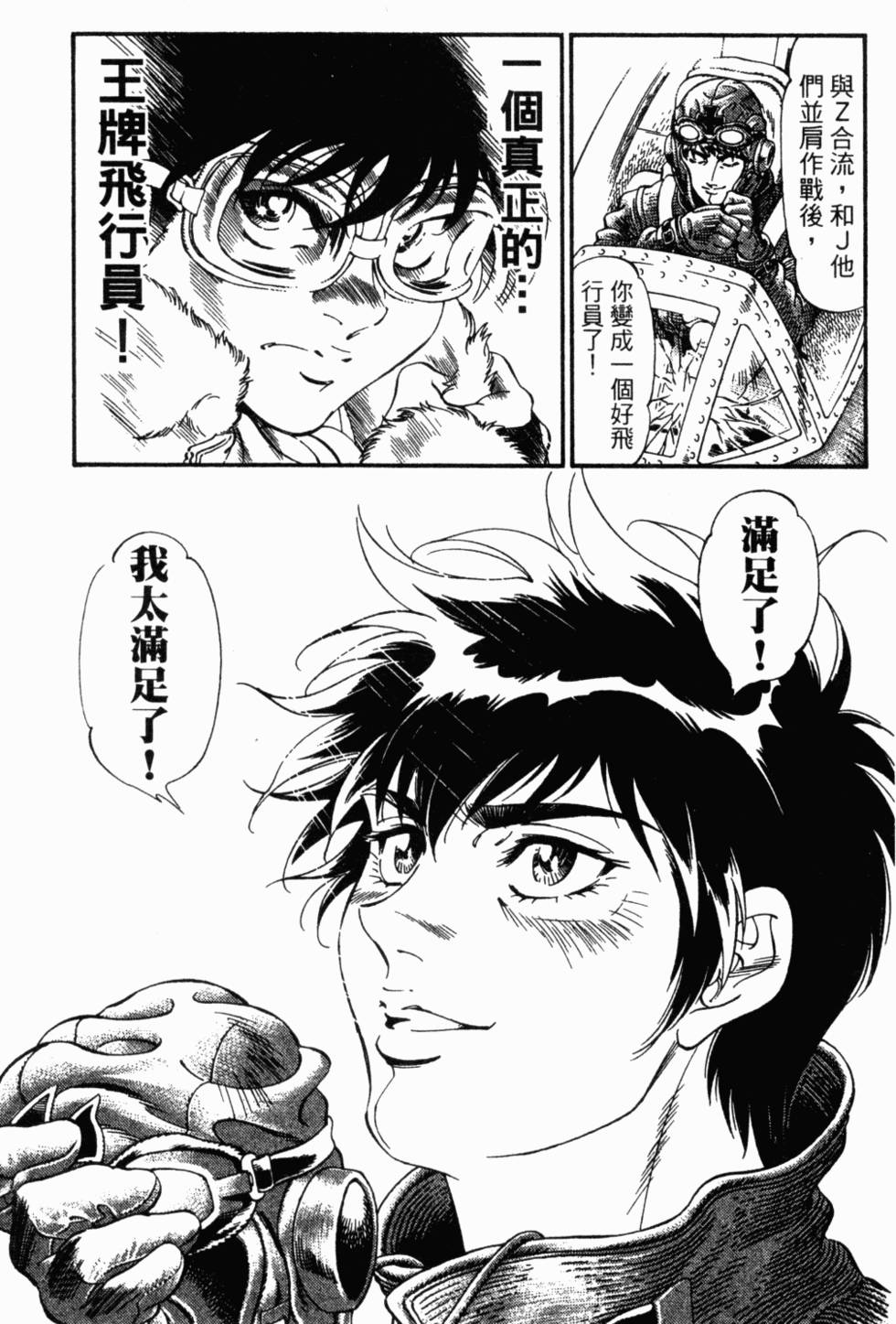 第82页