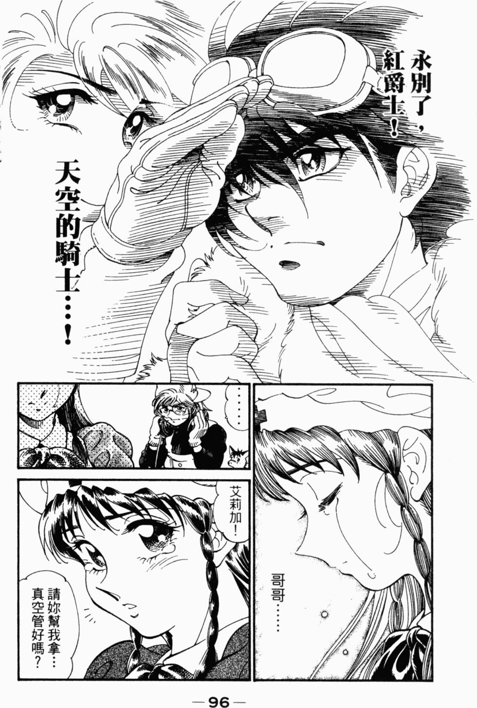 第85页