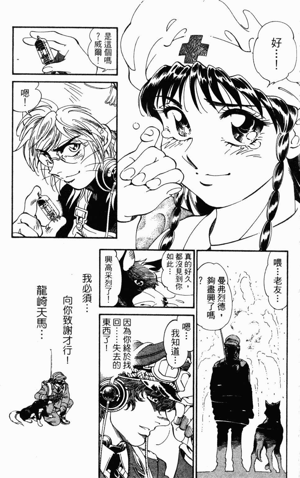 第86页