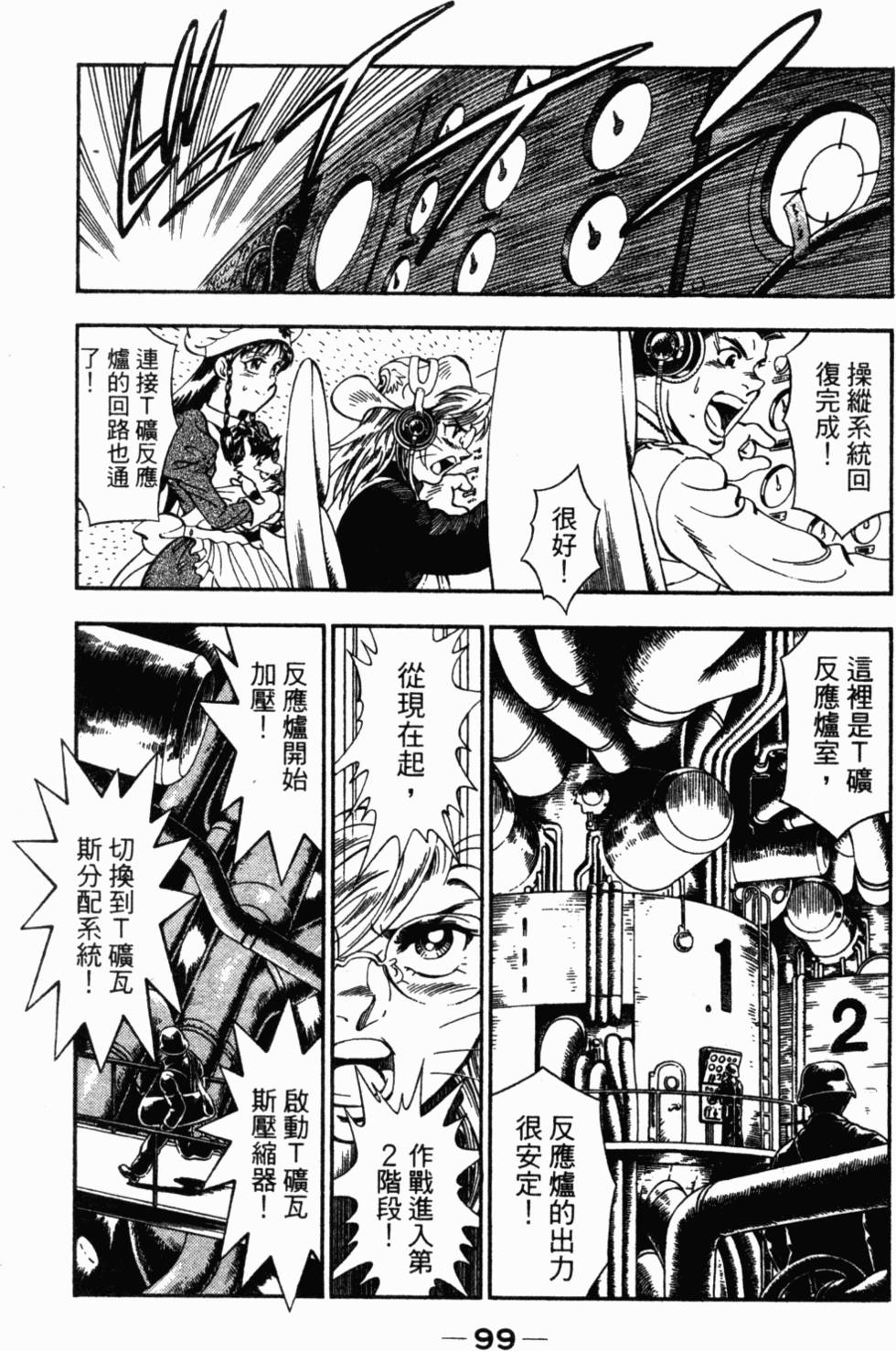 第88页