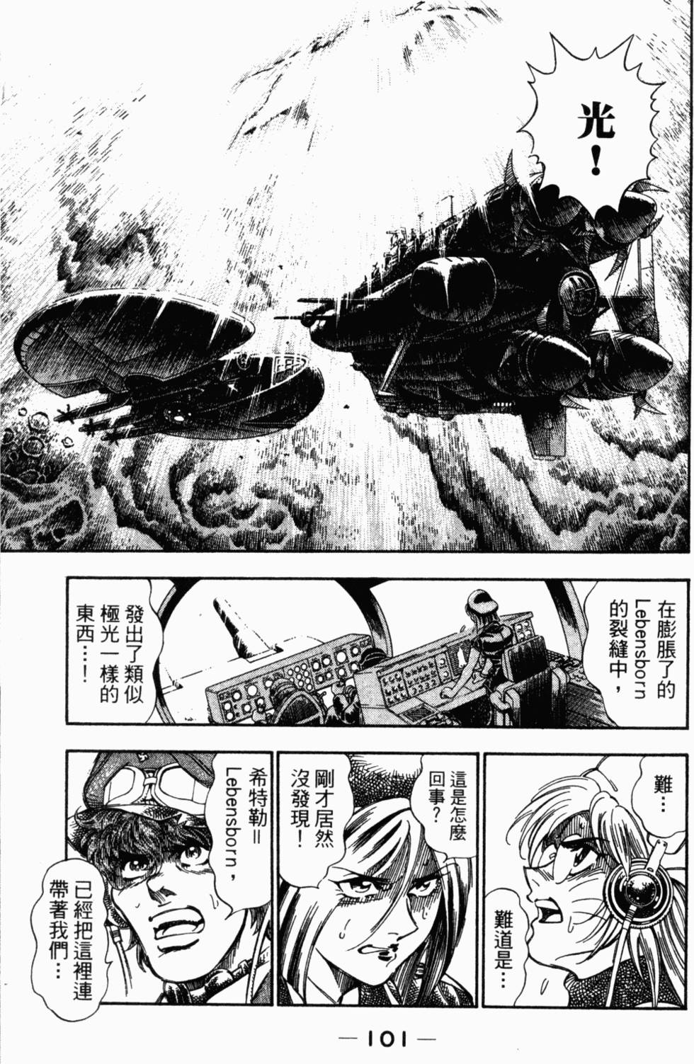 第90页