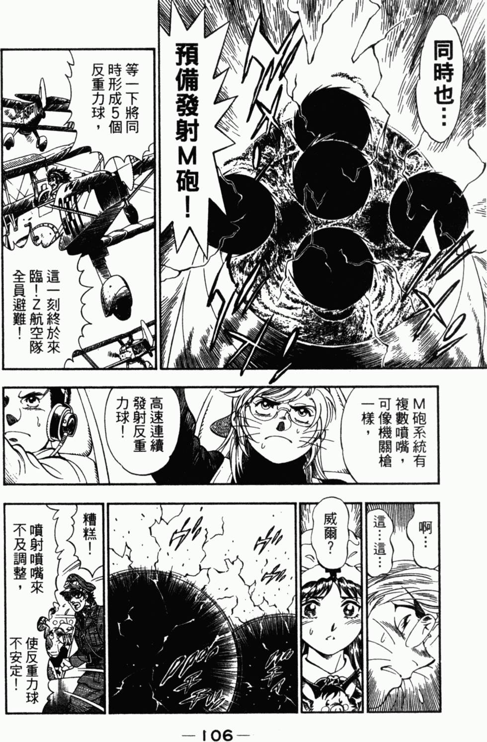 第94页