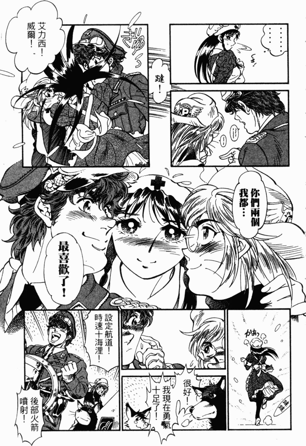 第97页