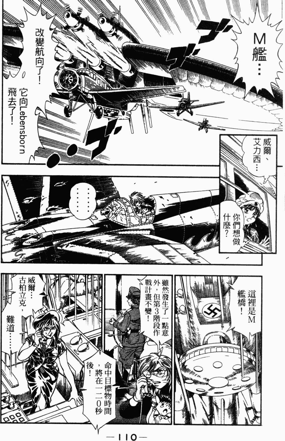 第98页