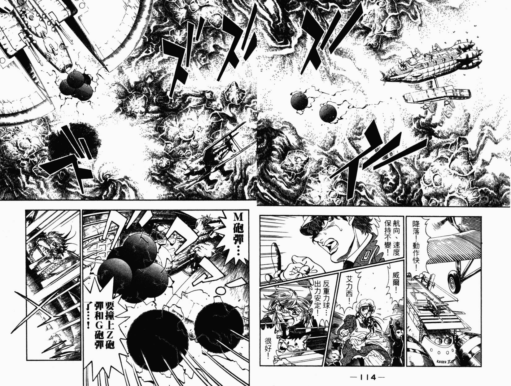 第101页