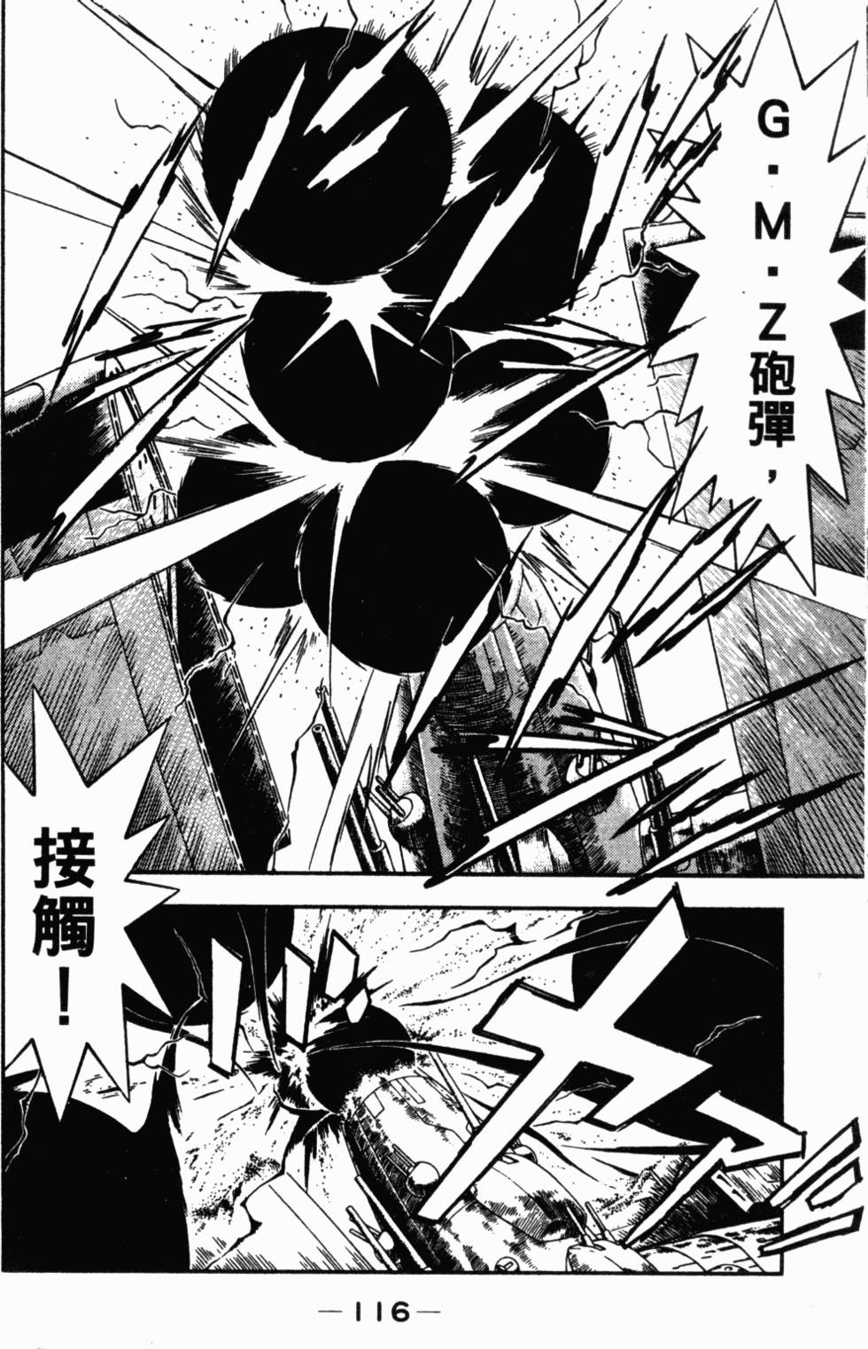 第102页