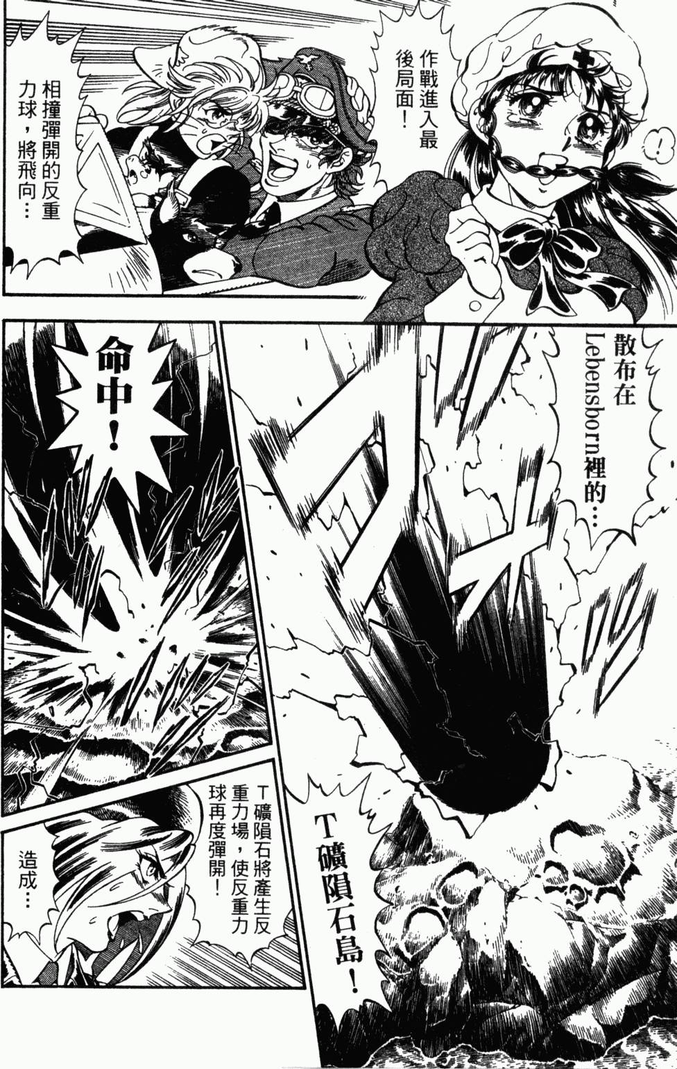 第104页