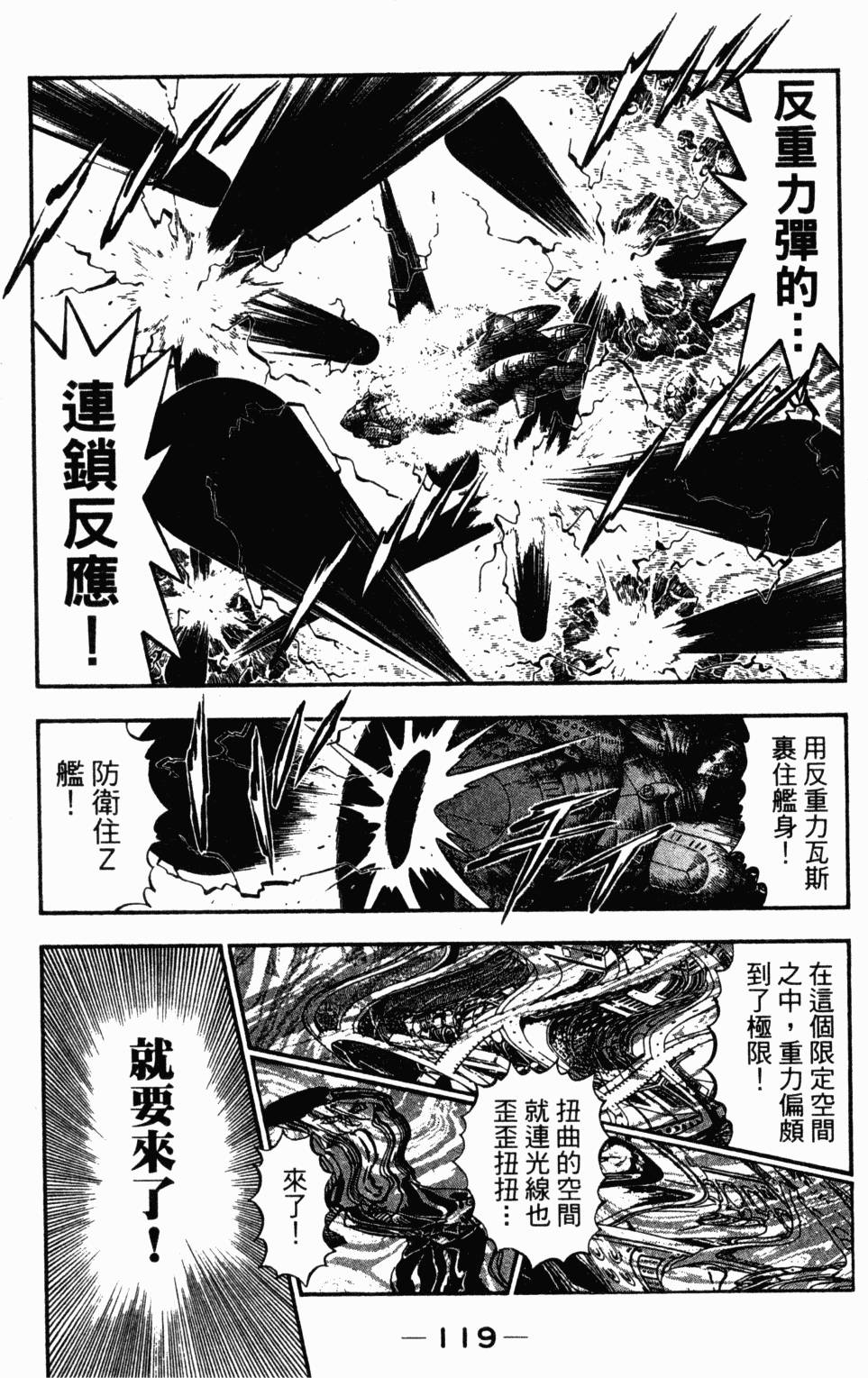 第105页