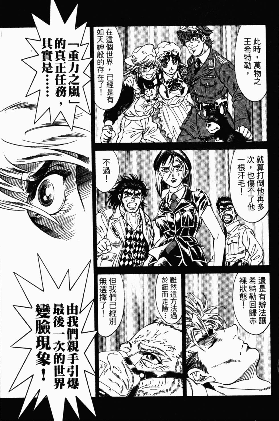 第108页