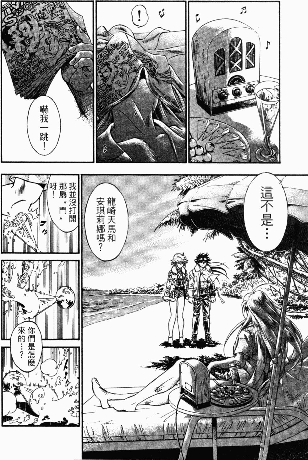 第117页