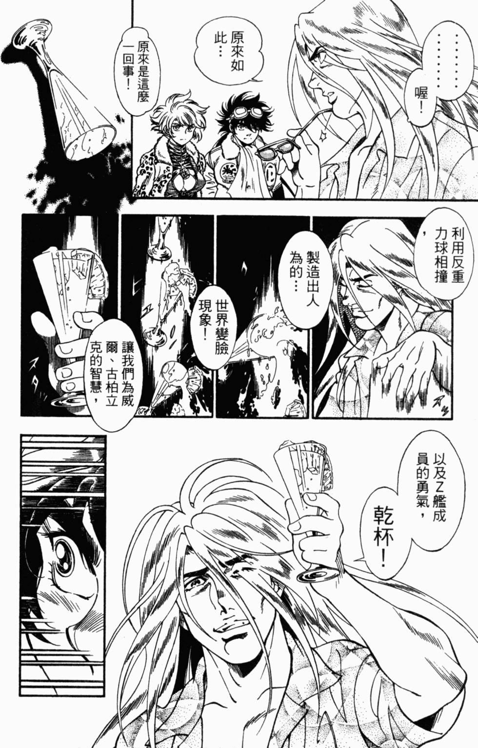 第119页
