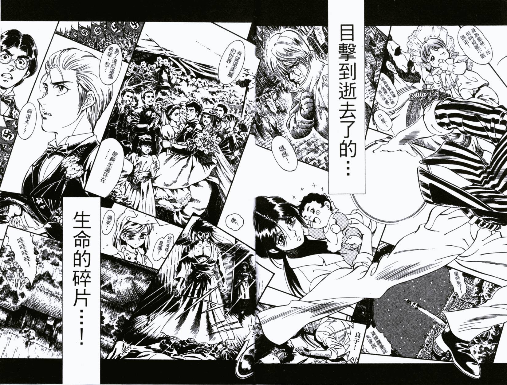 第132页