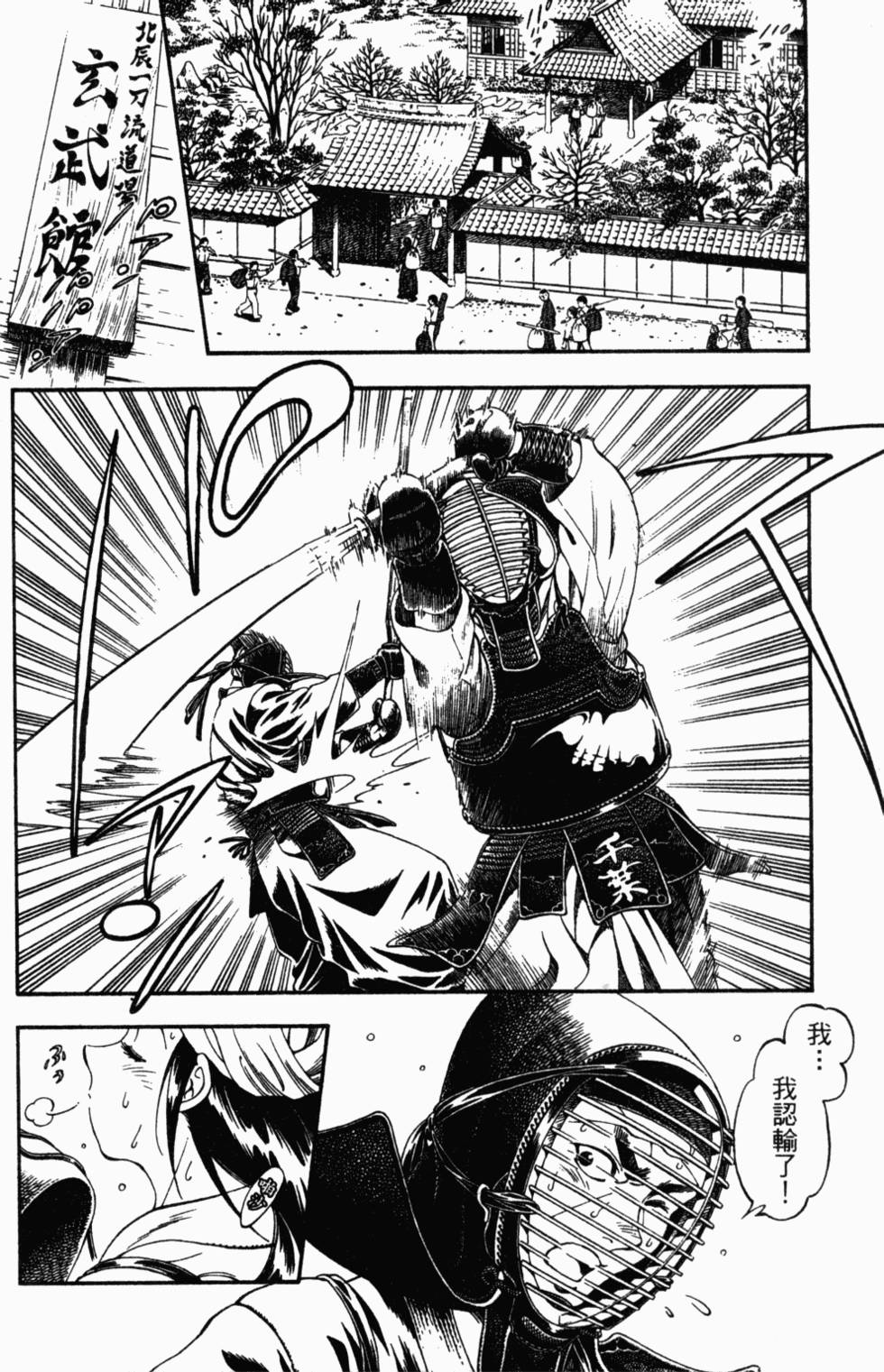 第133页