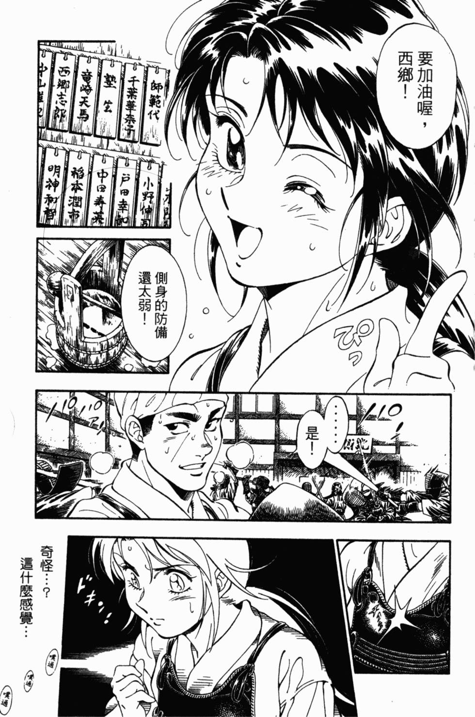 第134页