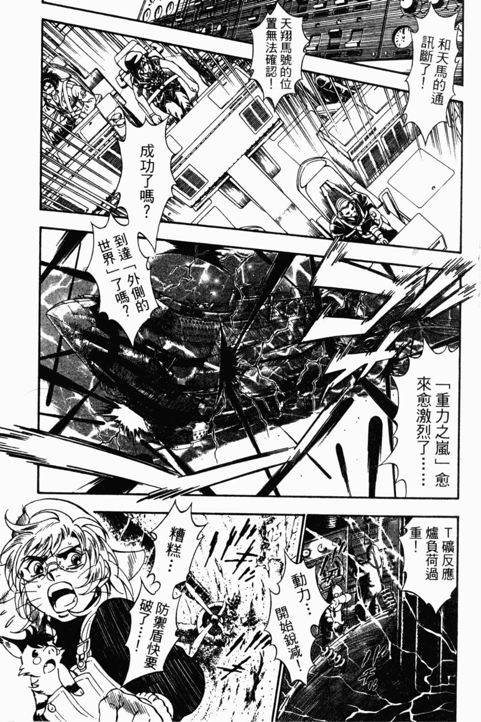 第136页