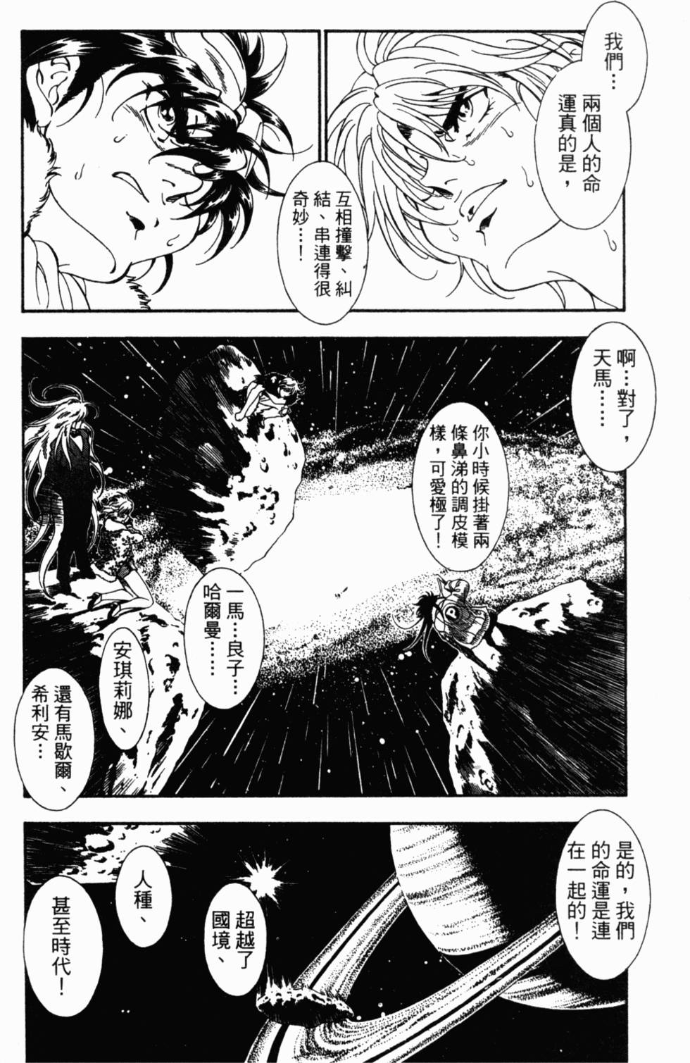 第140页