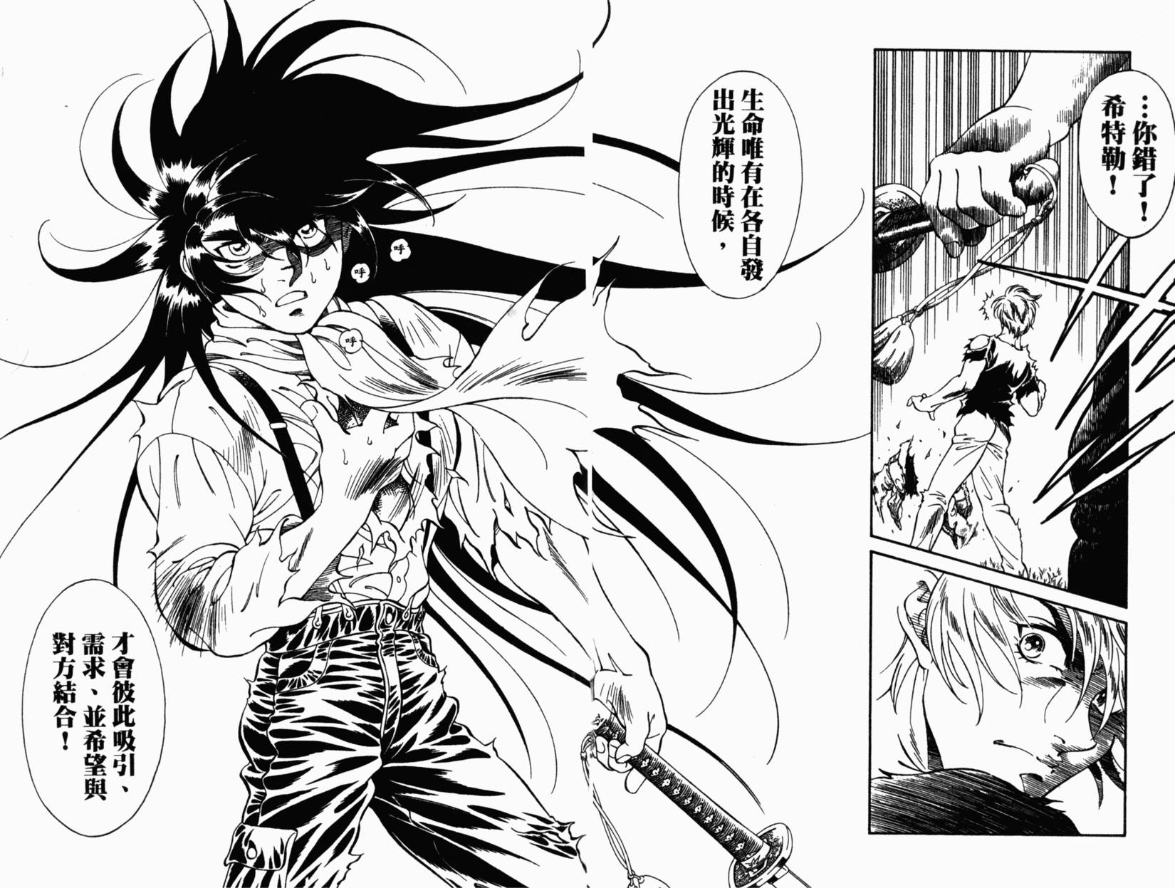 第143页