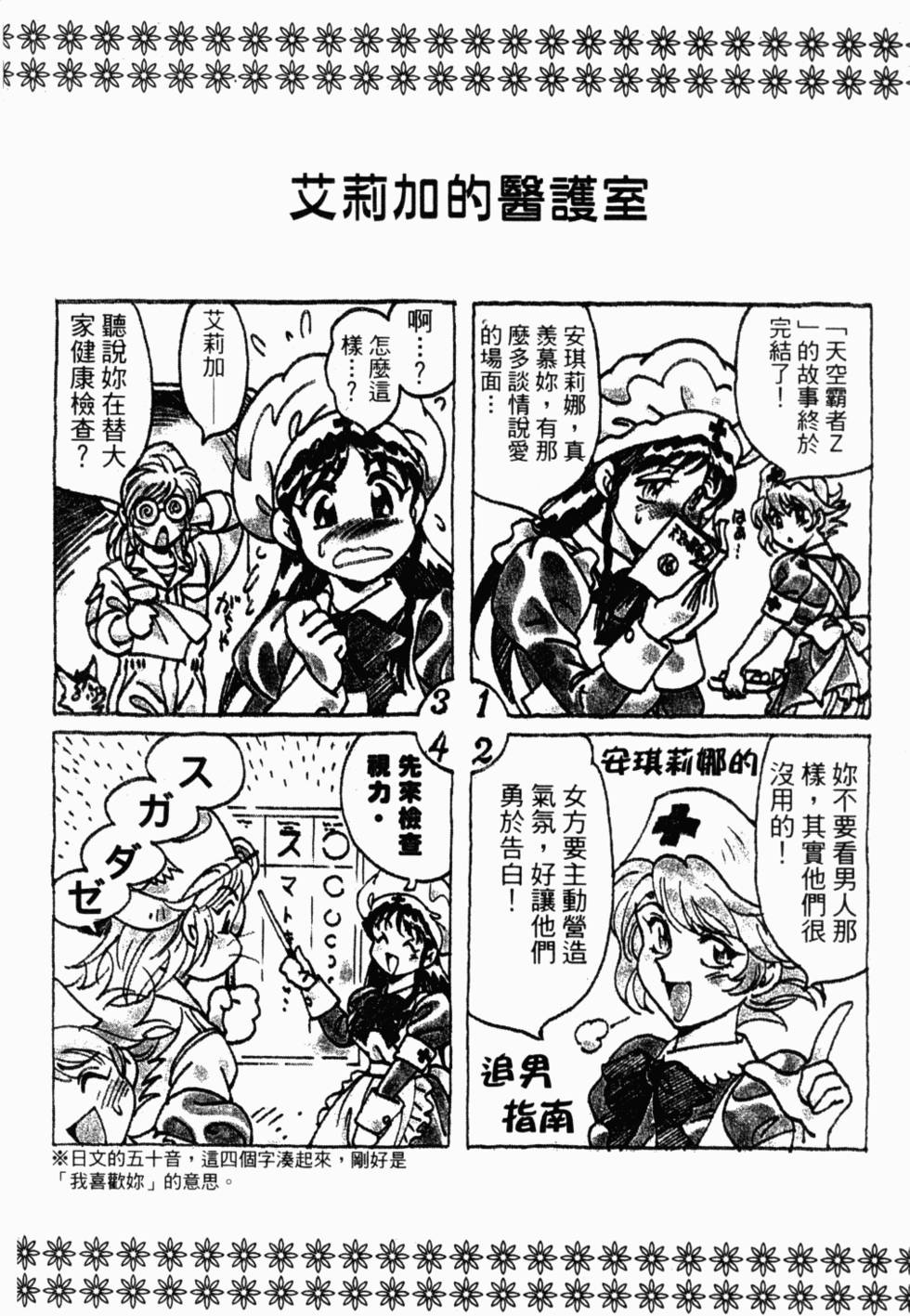 第147页