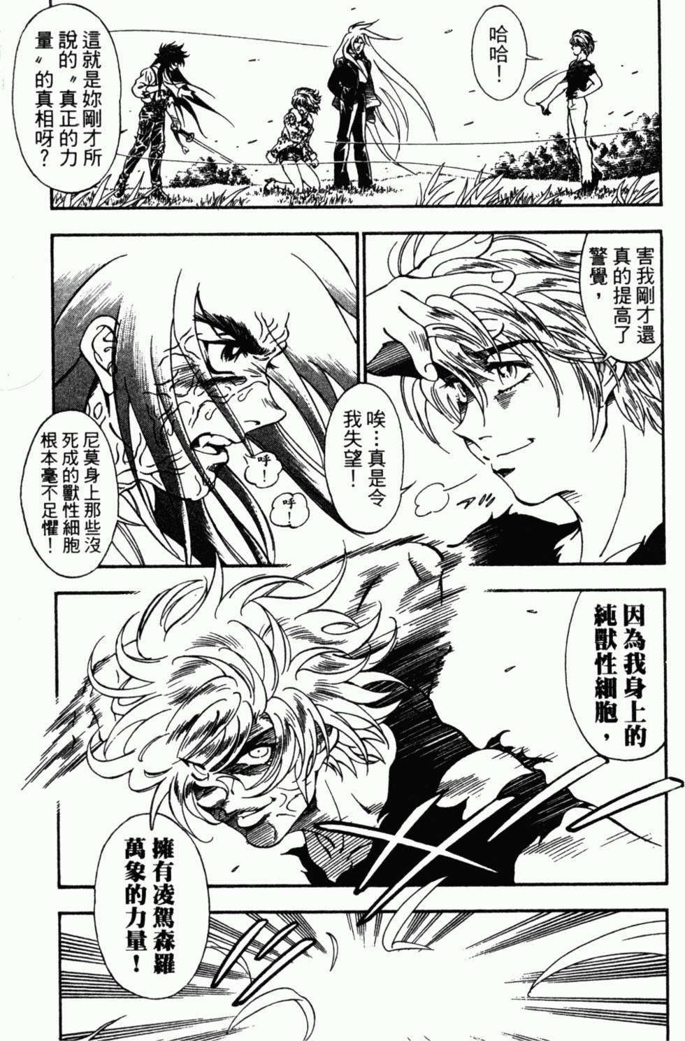 第150页