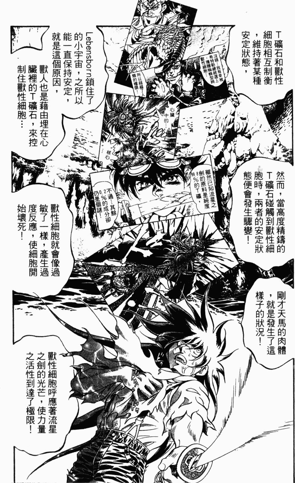 第154页