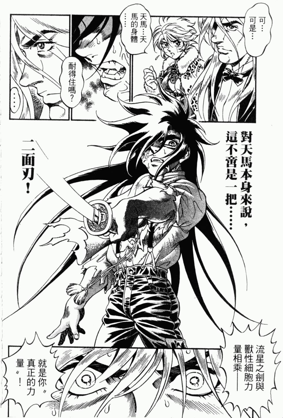 第155页