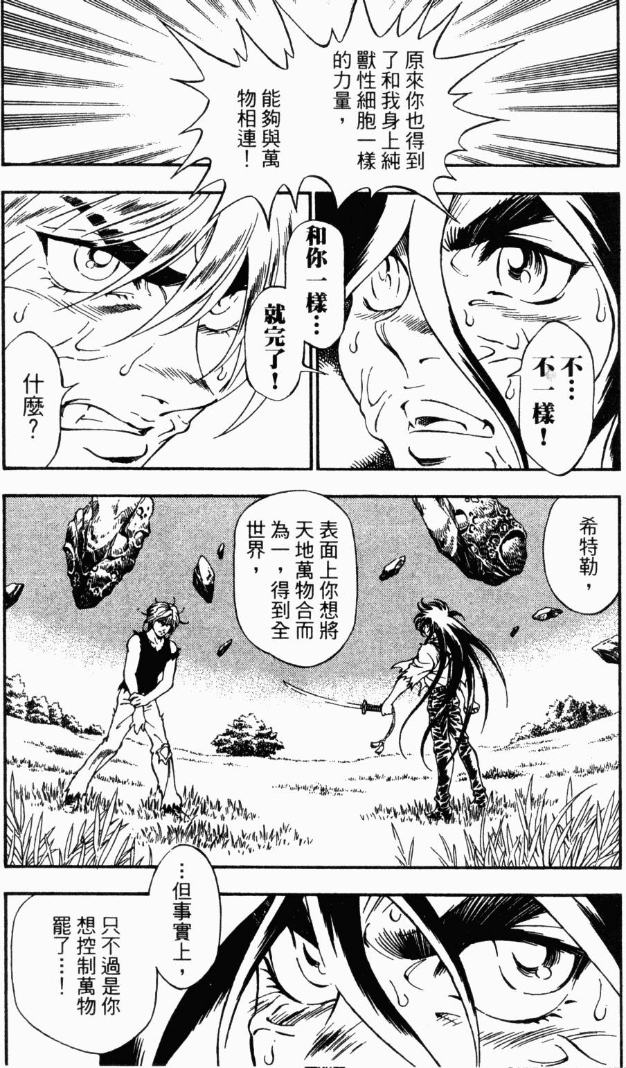 第156页