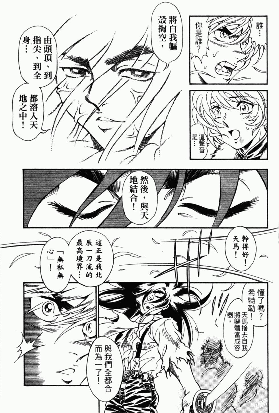 第158页