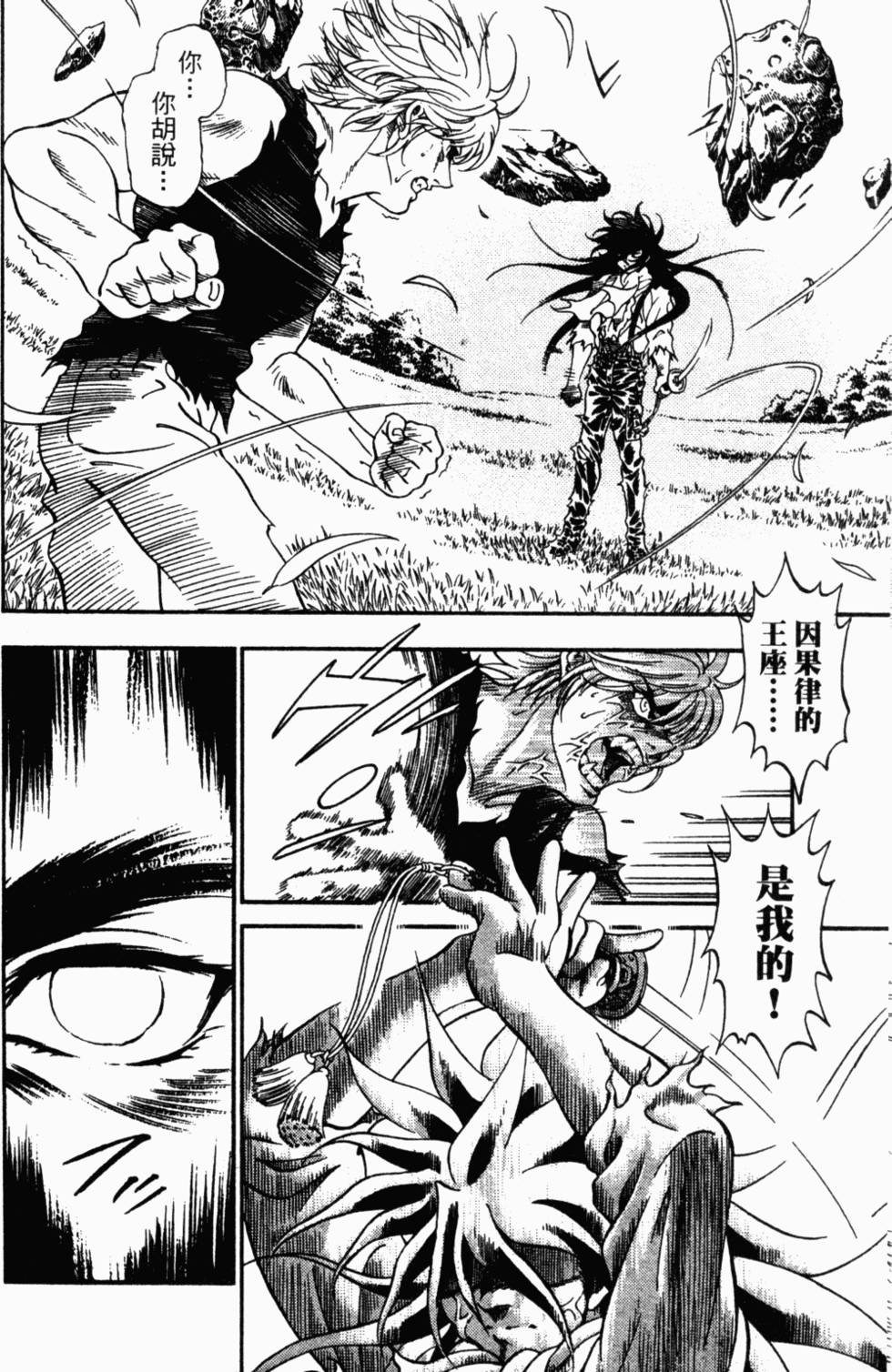 第160页