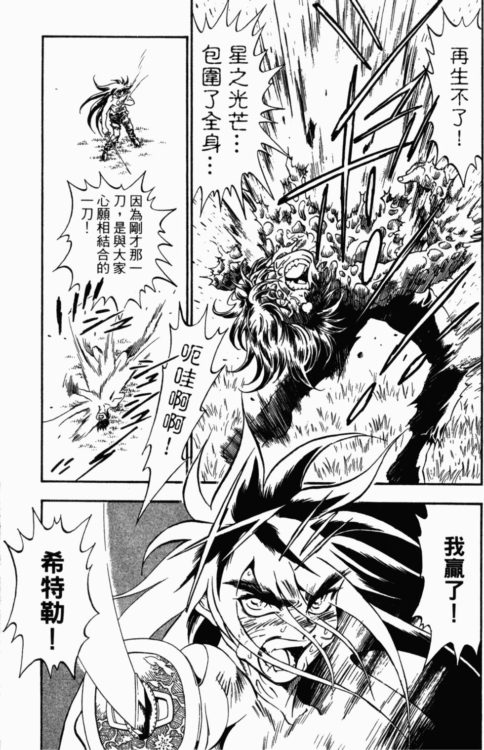 第166页
