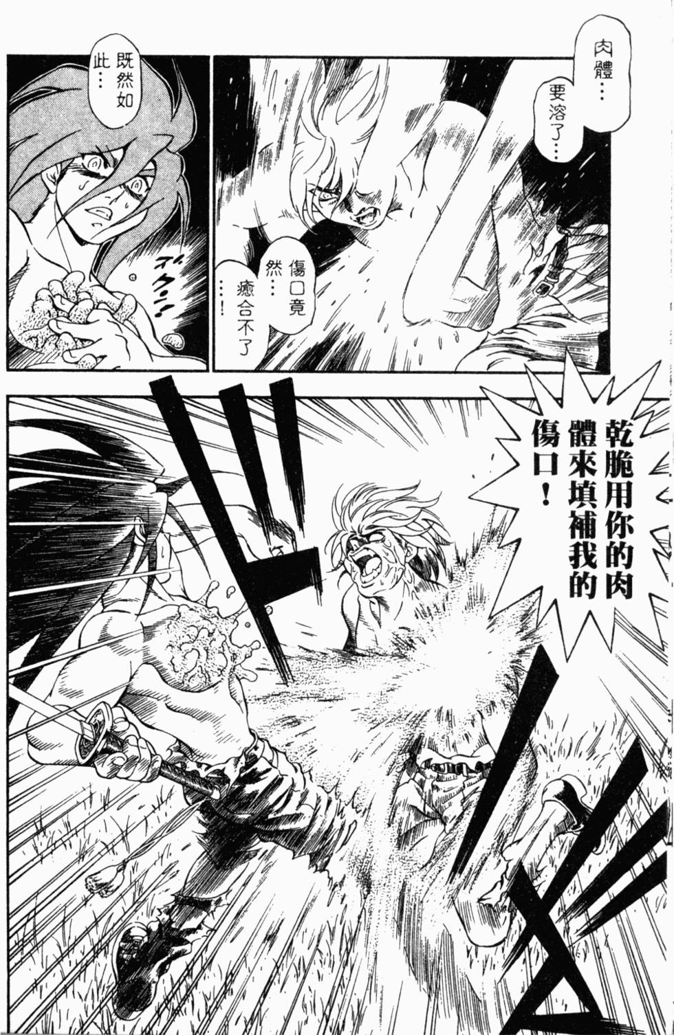 第167页