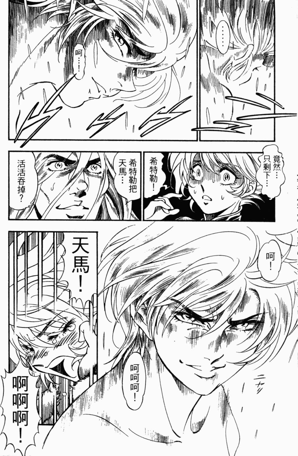 第169页