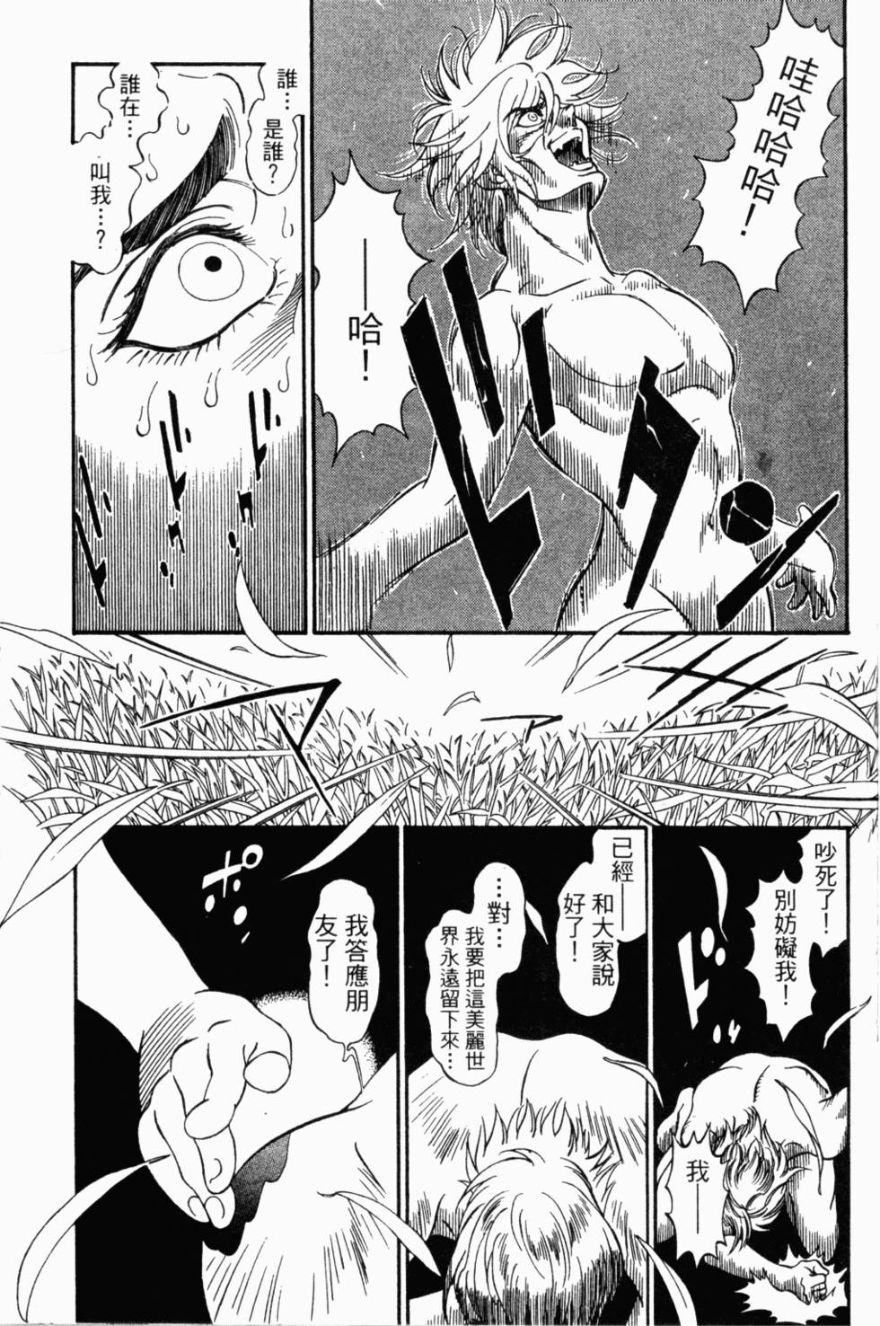 第170页
