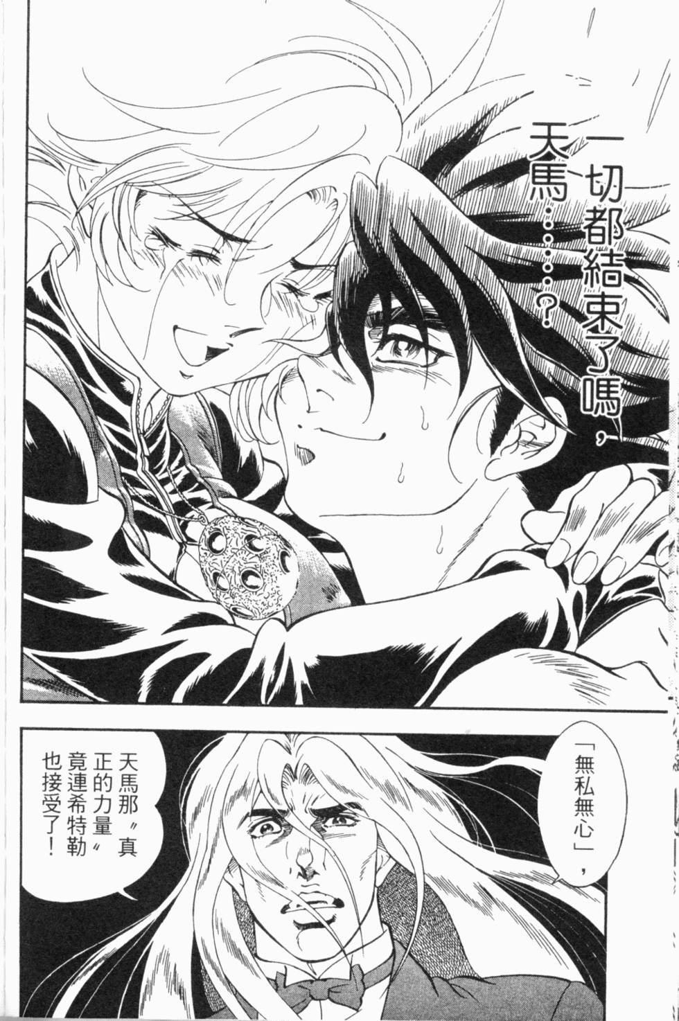 第173页