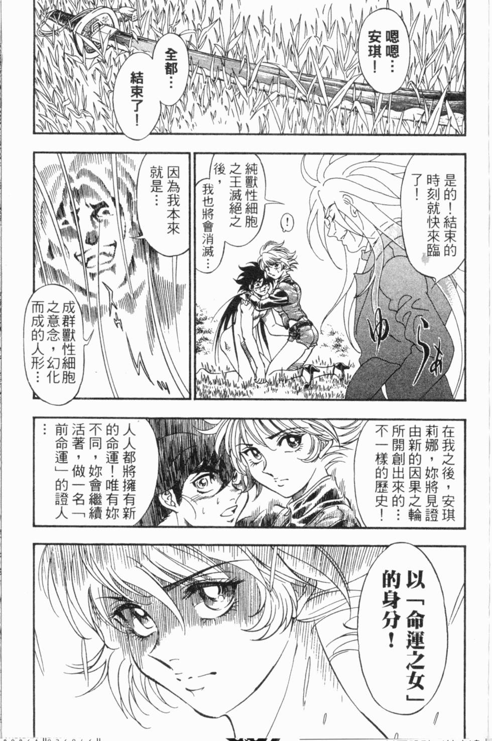 第174页