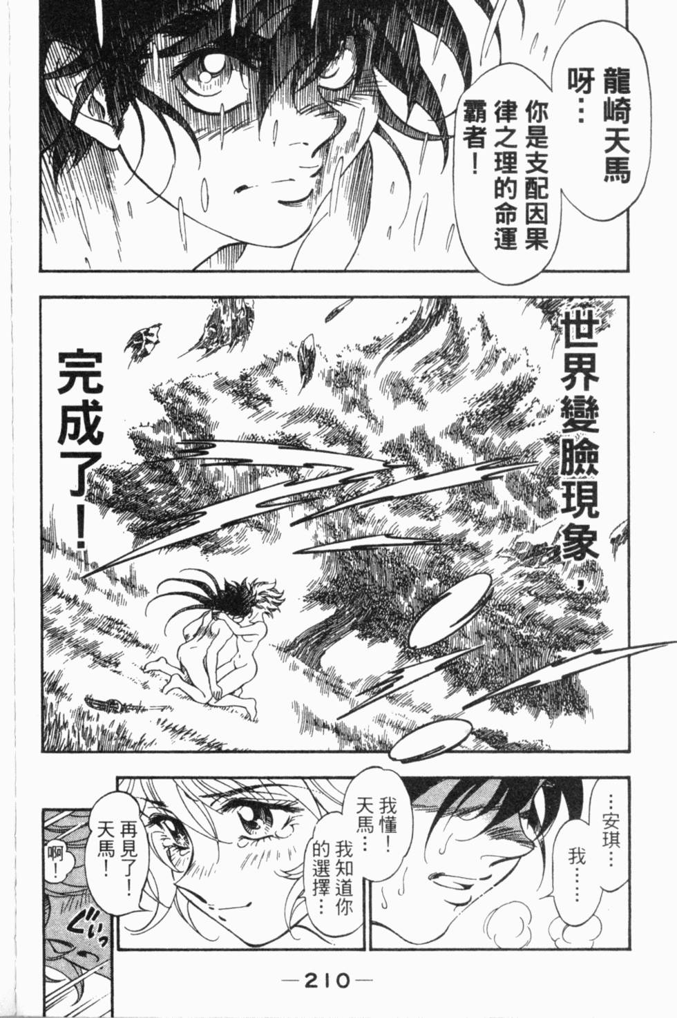 第175页
