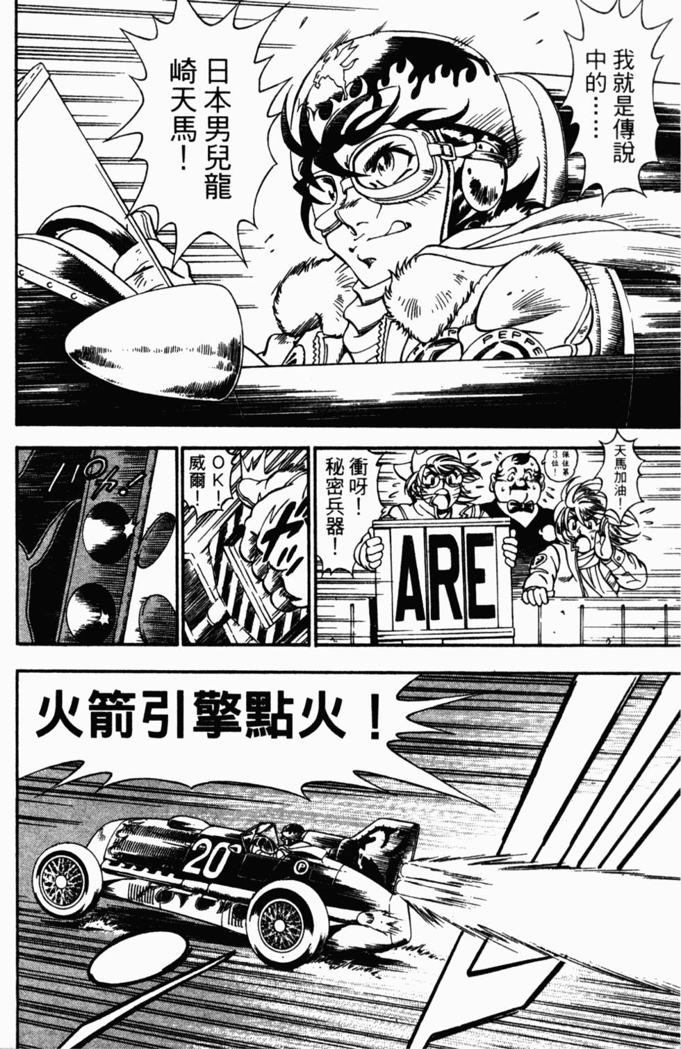 第180页