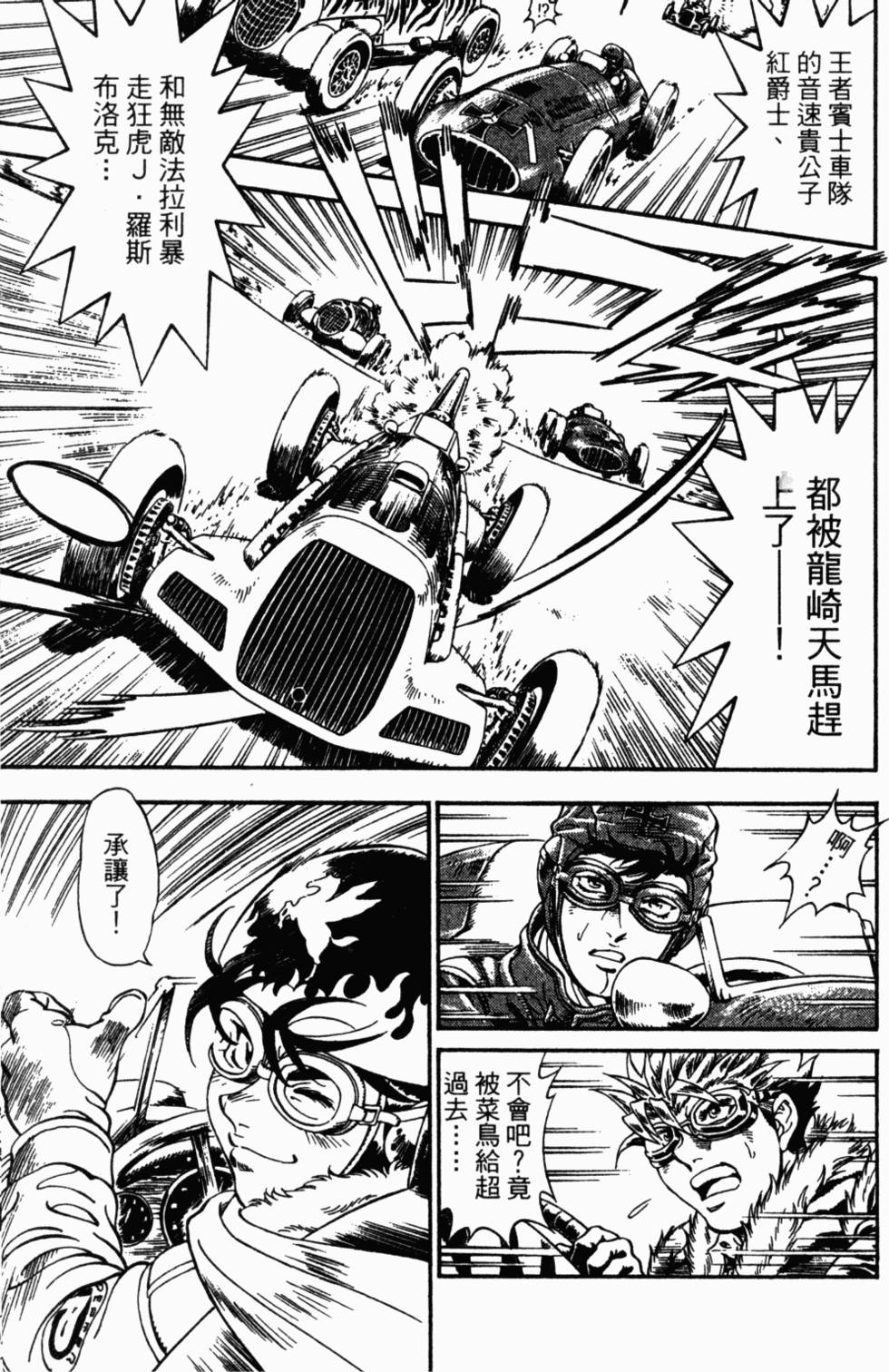 第181页