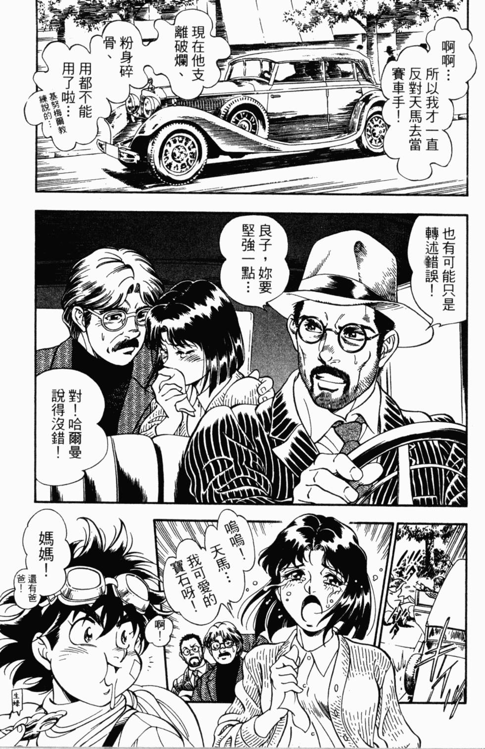 第183页