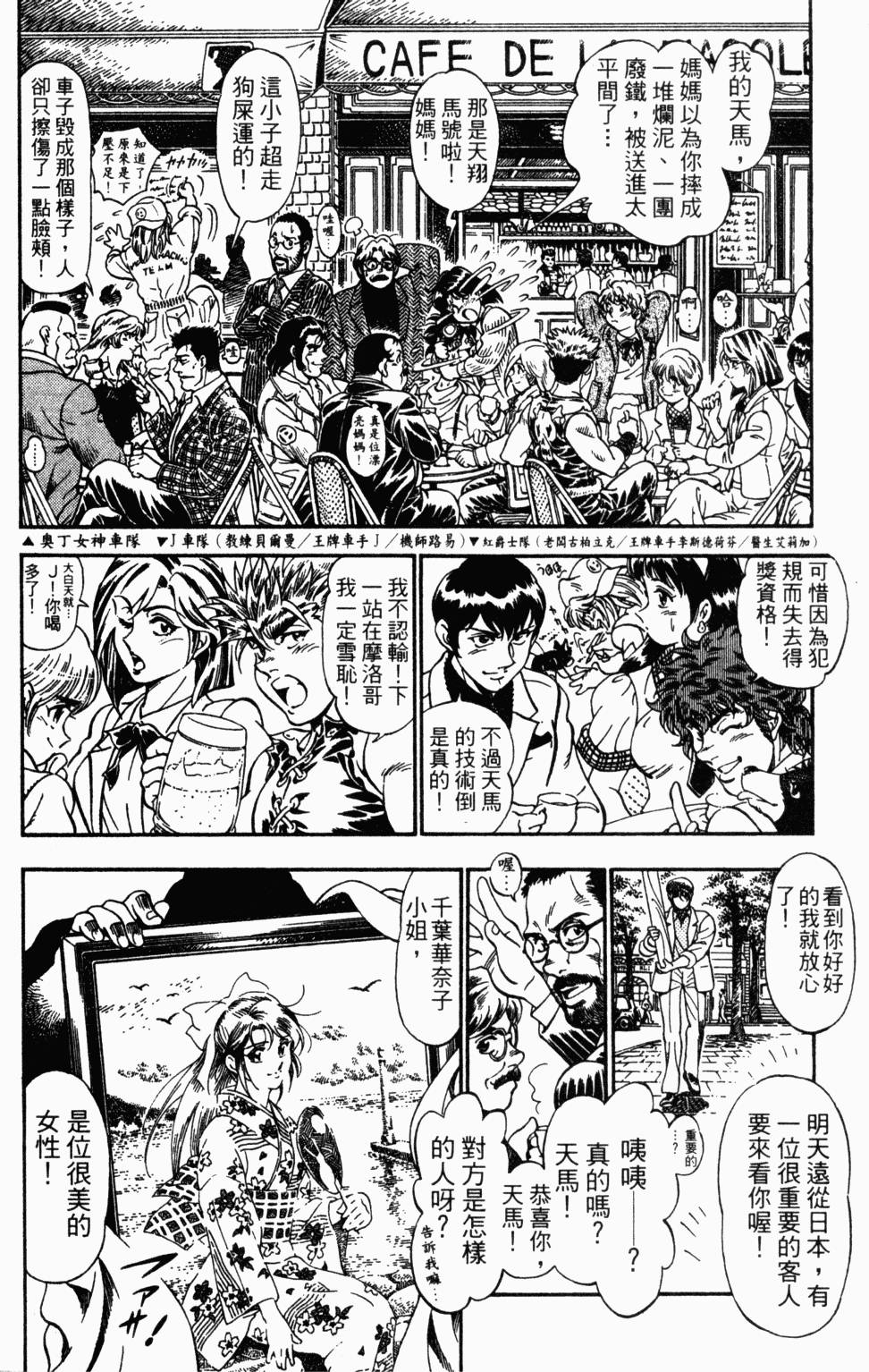 第184页
