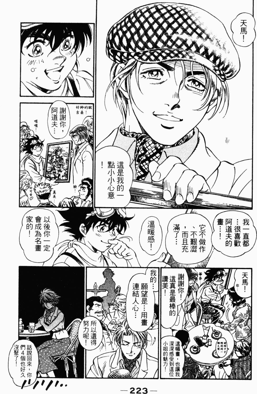 第185页