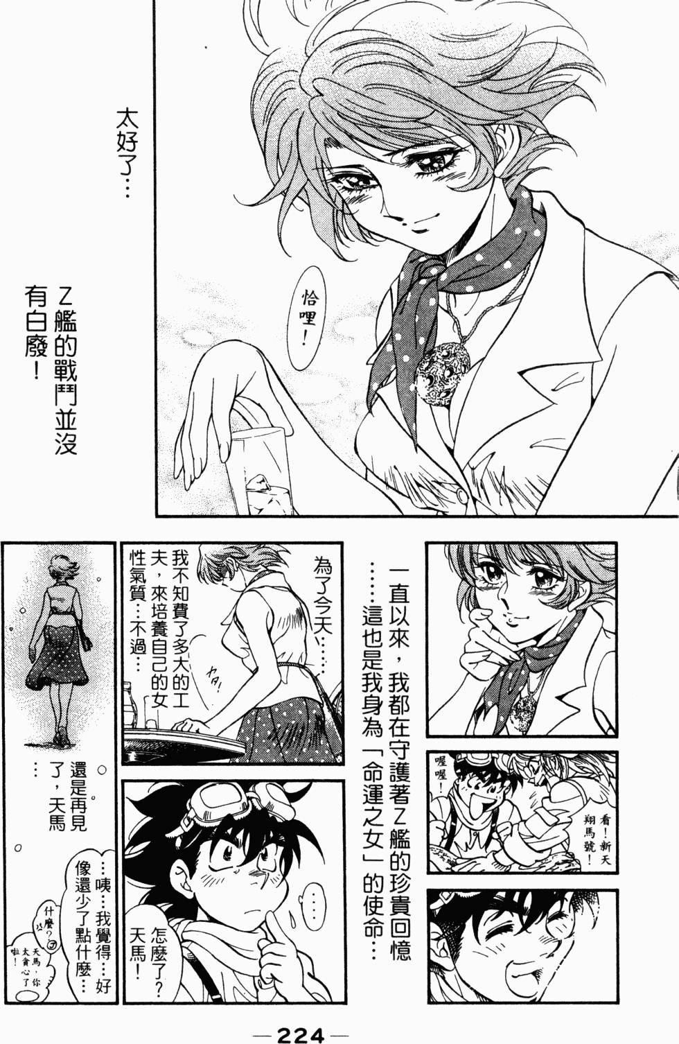 第186页