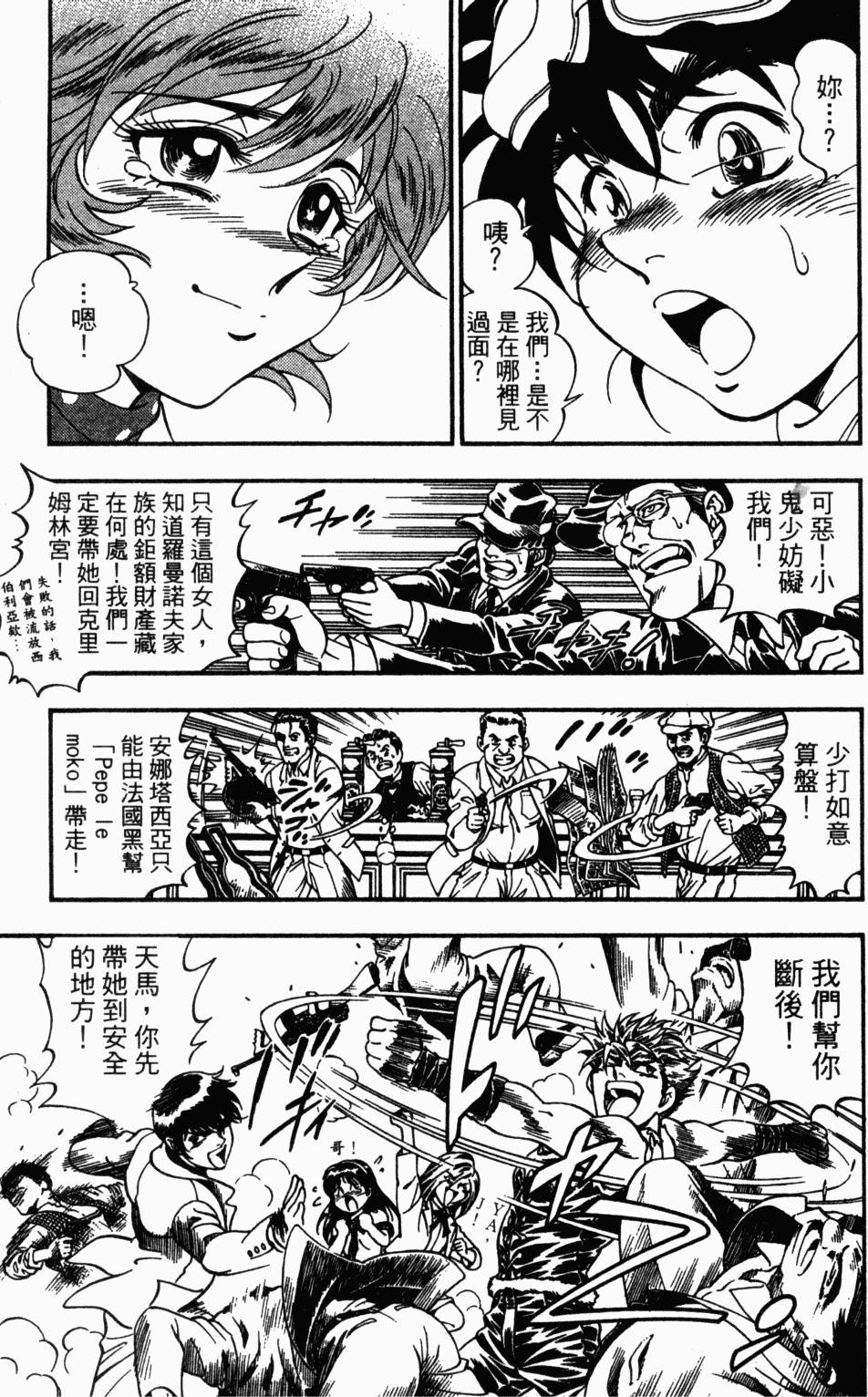 第189页