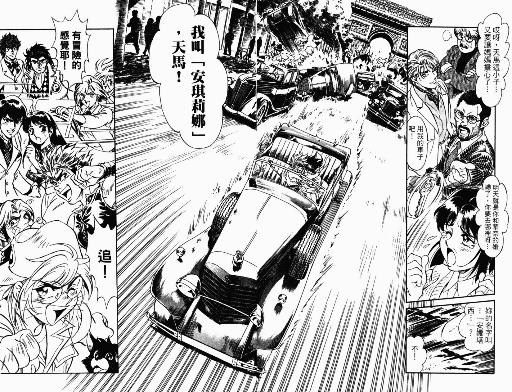 第190页