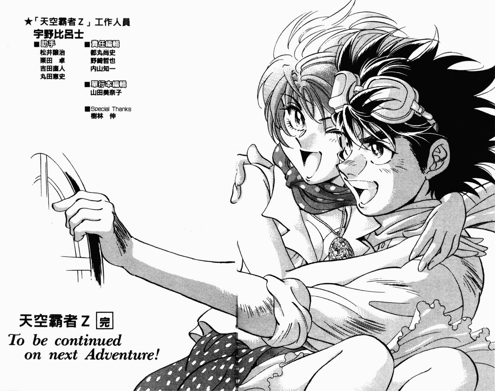 第191页