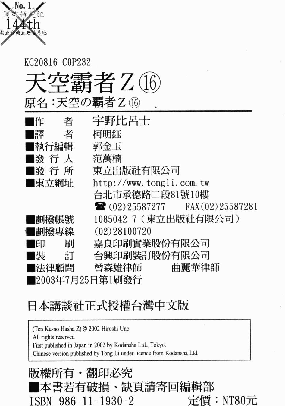第192页