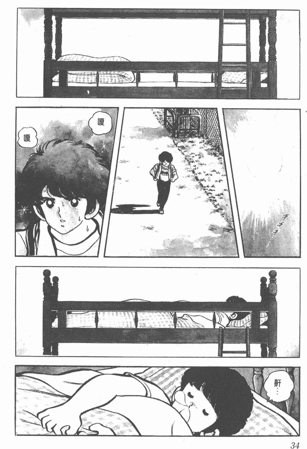 第30页