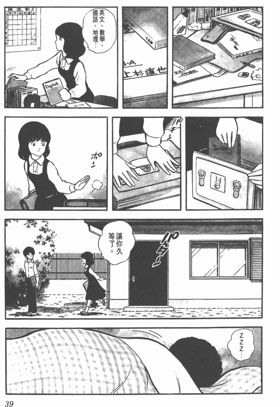第35页