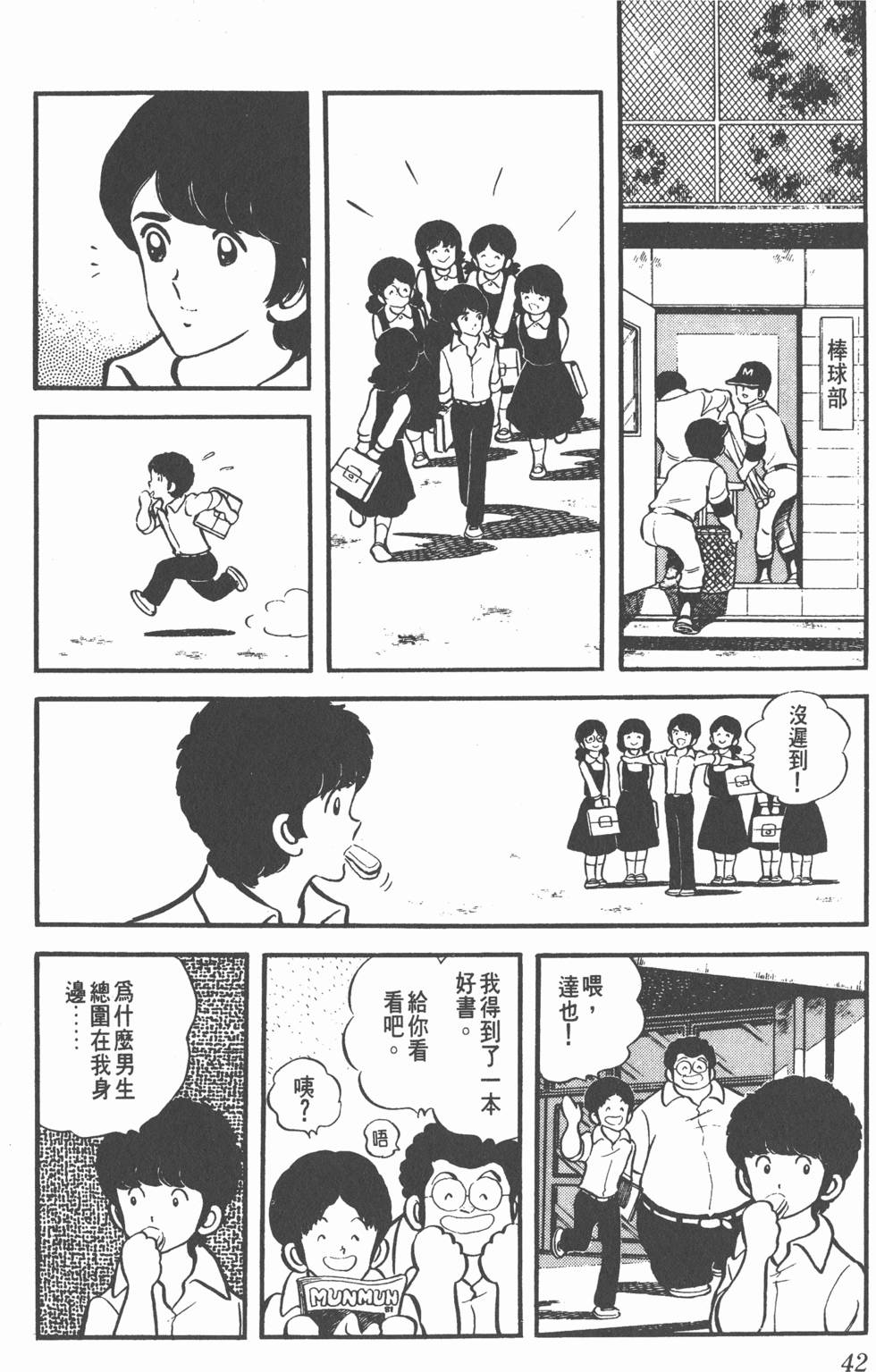 第38页