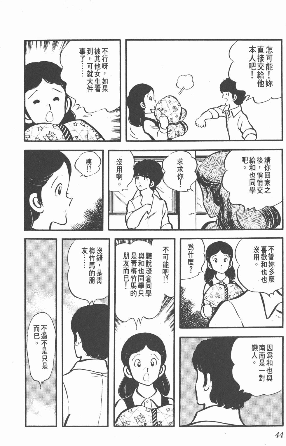第40页