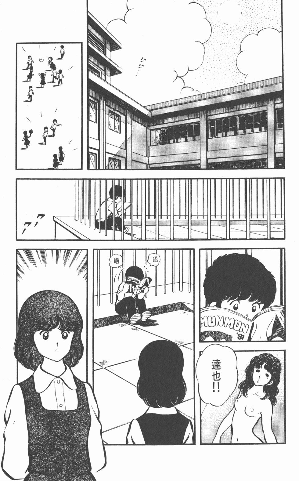 第41页